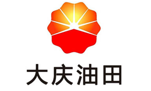 大庆油田