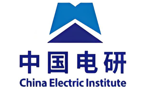 中国电器研究院